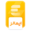 نشان اعتباری ایمالز