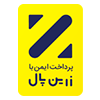 درگاه پرداخت زرین پال