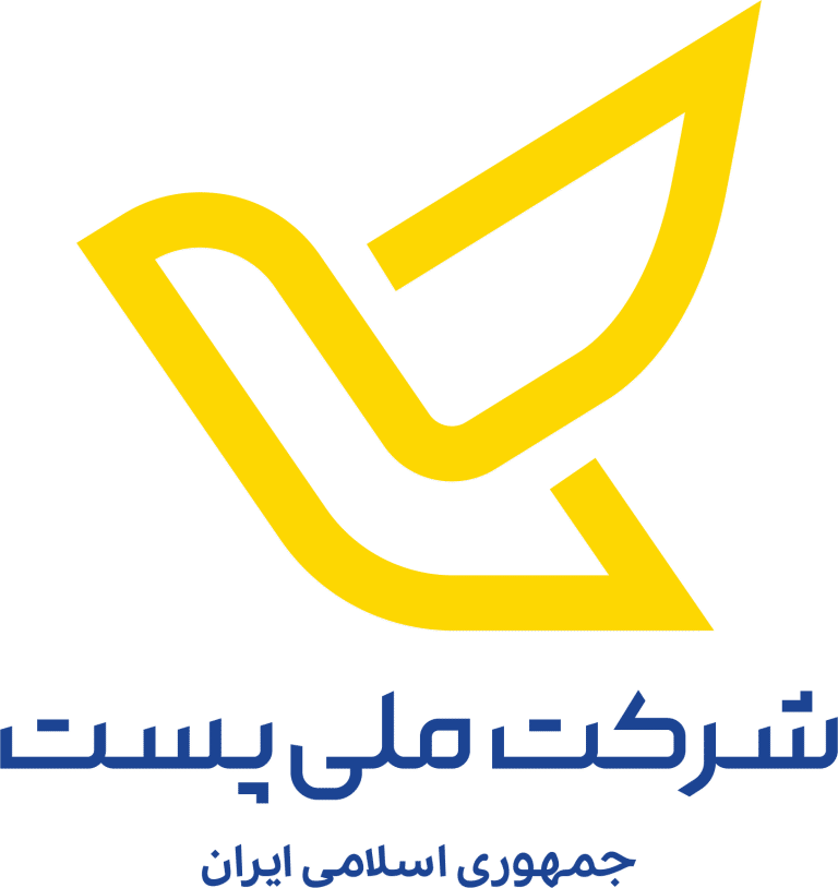 شرکت ملی پست جمهوری اسلامی ایران