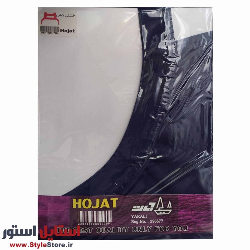 زیرپوش خشتی مردانه حجت