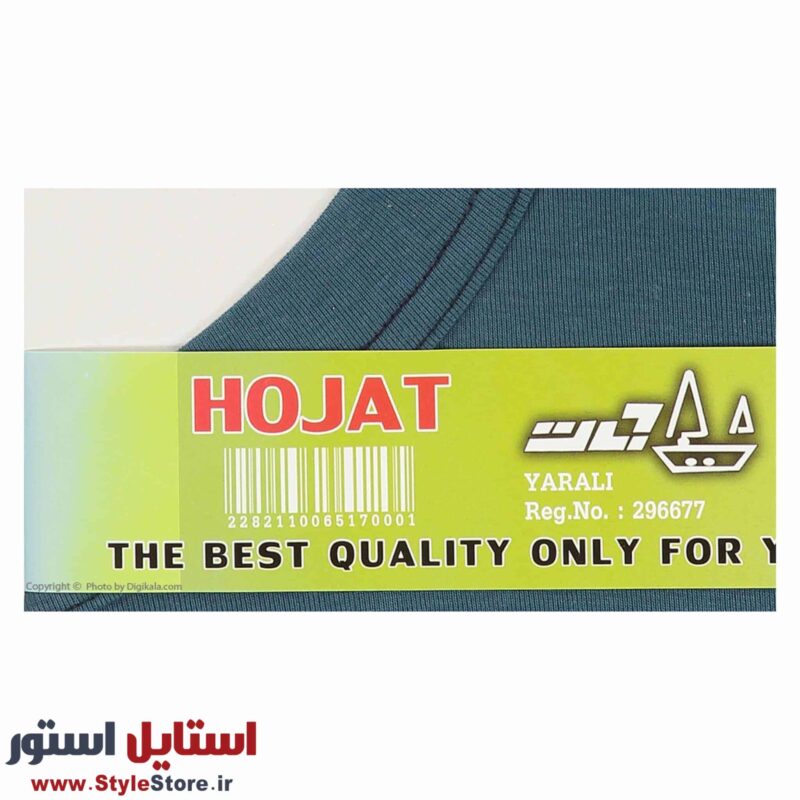 زیرپوش مردانه حجت مدل Hoj-kh