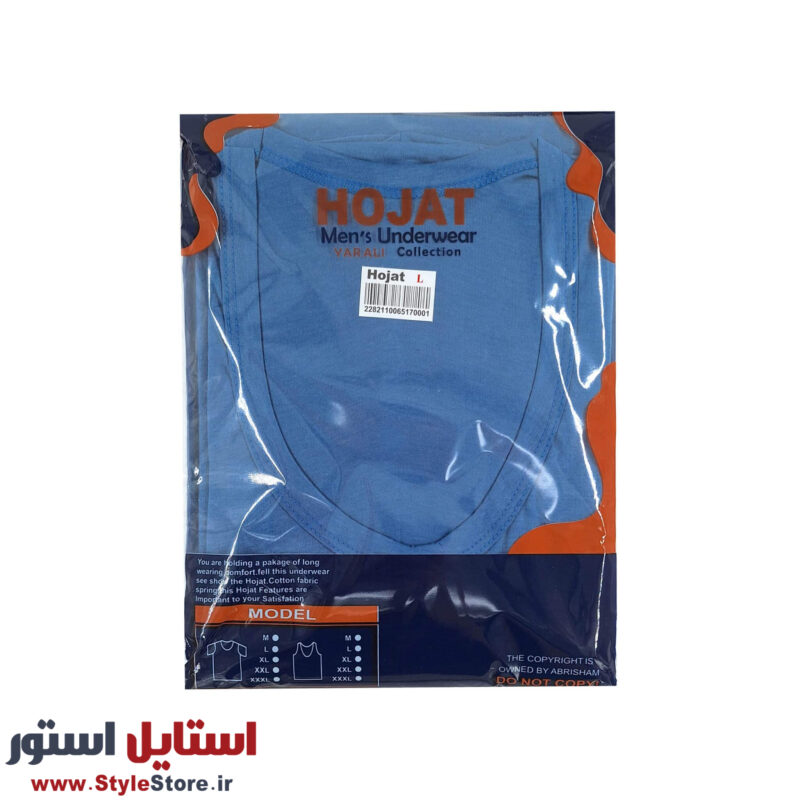 زیرپوش آستین دار مردانه حجت پک 3 رنگی