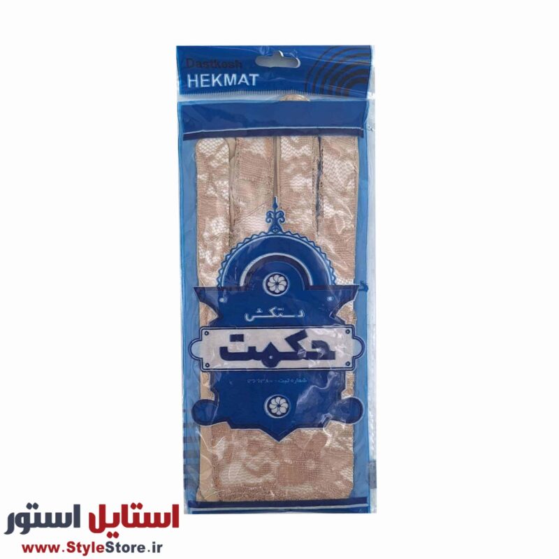 دستکش زنانه حکمت مدل گیپور کد 1097 رنگ کرم