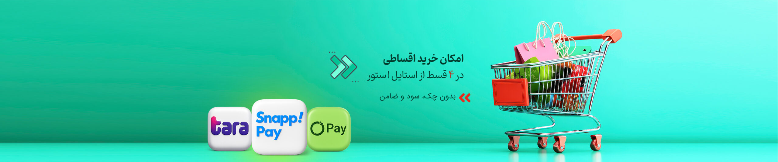 خرید اقساطی ترب پی، اسنپ پی، تارا