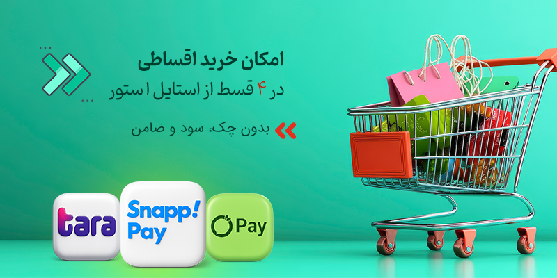 خرید اقساطی ترب پی، اسنپ پی، تارا