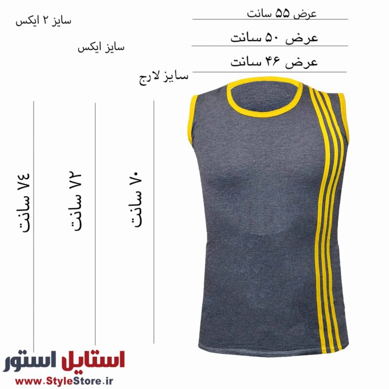 ست تاپ و شلوارک مردانه صدر