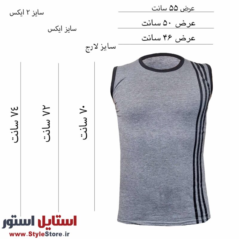 ست تاپ و شلوارک مردانه صدر