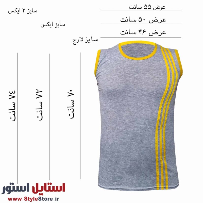 ست تاپ و شلوارک مردانه صدر