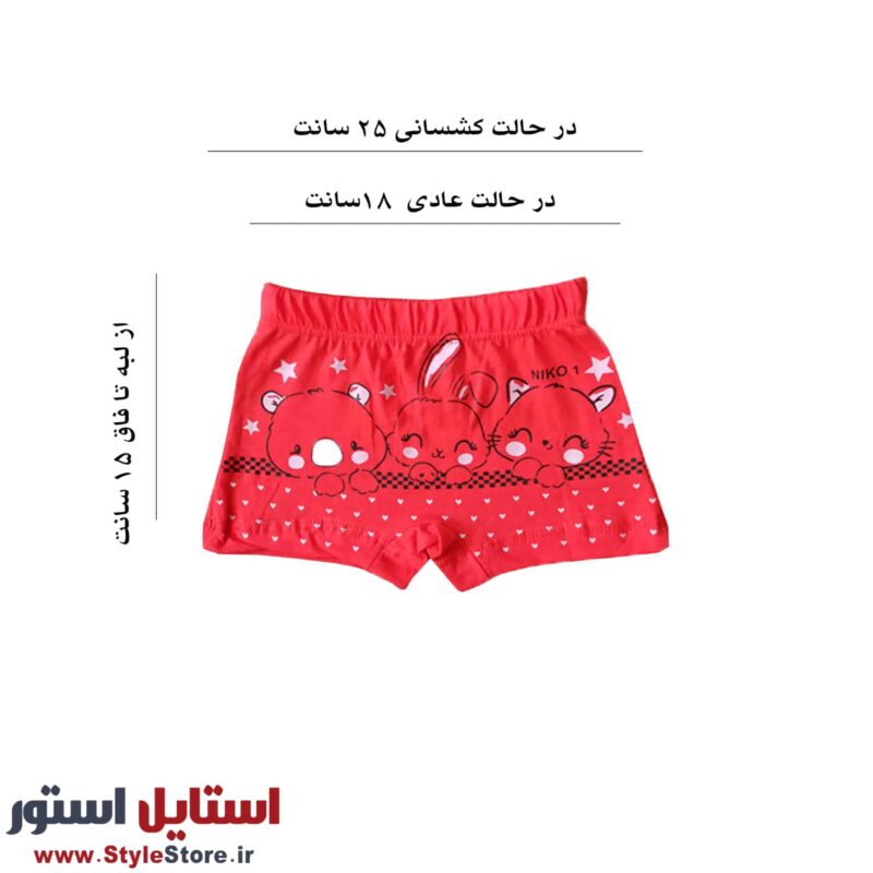 شورت دخترانه نیکو پادار طرح خرگوش