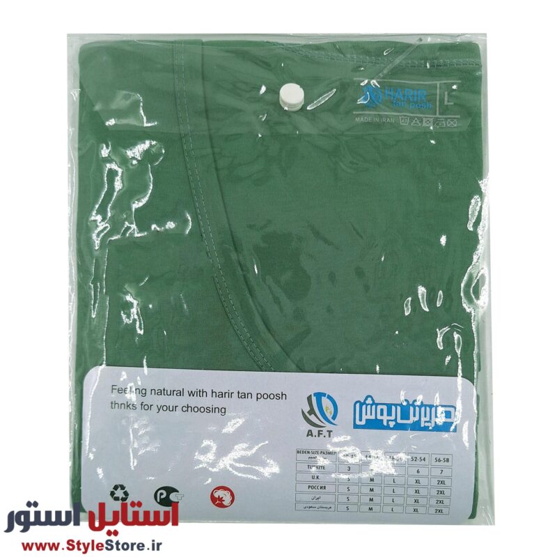 زیرپوش آستین دار مردانه حریر تن پوش مدل سوپر پنبه رنگ سدری