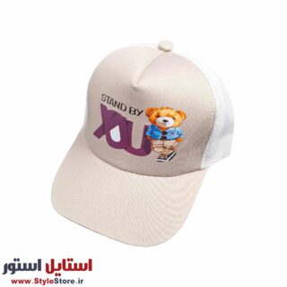 کلاه کپ بچگانه مدل STAND BY کد 1234 رنگ خاکی