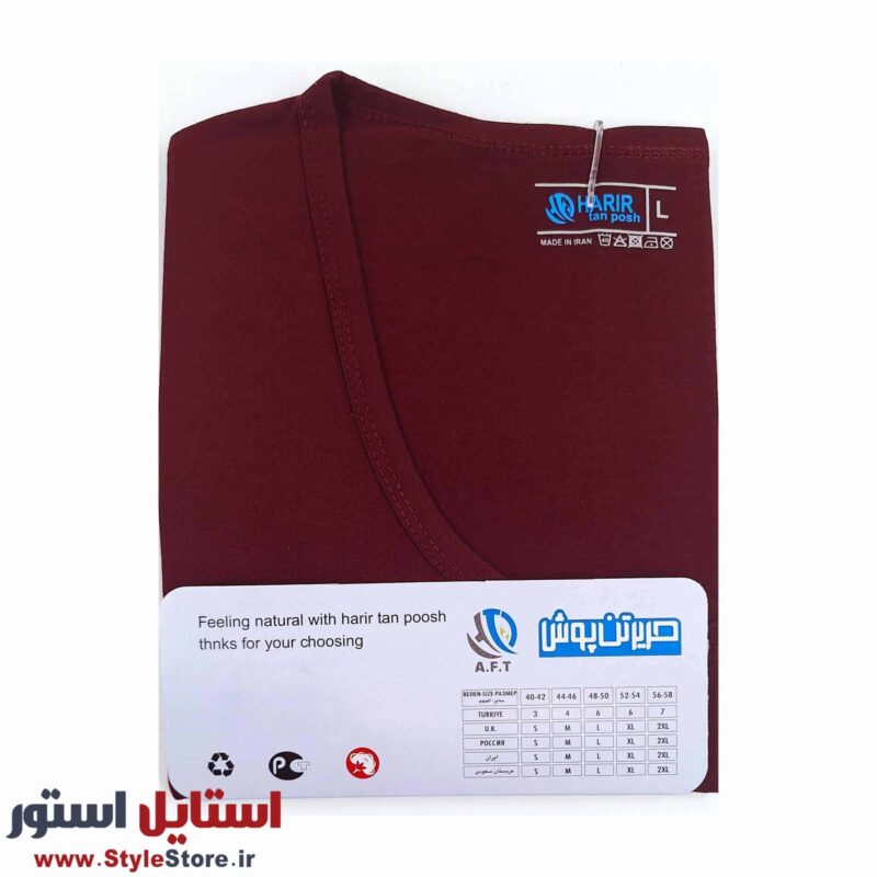 زیرپوش آستین دار مردانه حریر تن پوش مدل سوپر پنبه رنگ زرشکی