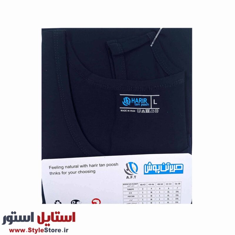 زیرپوش رکابی مردانه حریر تن پوش مدل سوپر پنبه رنگ سرمه ای