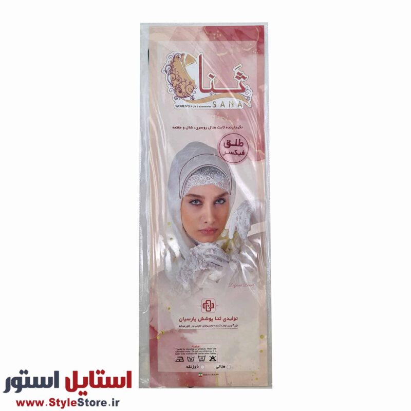 طلق روسری ثنا مدل ZOZ مجموعه 2 عددی