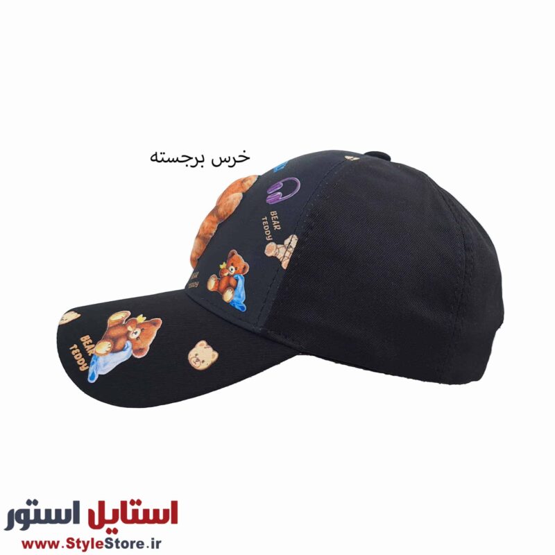 کلاه کپ پسرانه مدل خرس برجسته کد 1143 رنگ مشکی