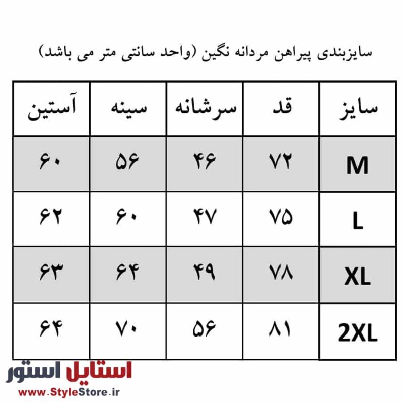 پیراهن مردانه نگین کد YA-20351 رنگ مشکی