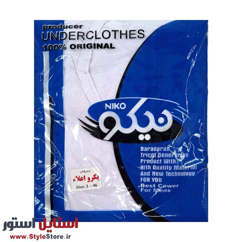 زیرپوش آستین دار نخی نیکو مدل تابستانی