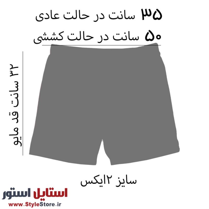 مایو مردانه مدل پادار NN کد 1139