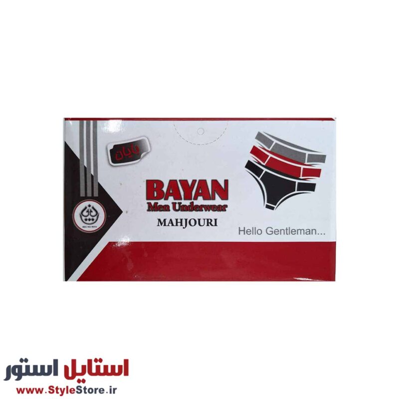 شورت مردانه مدل اسلیپ کد TOSASO مجموعه 3 عددی