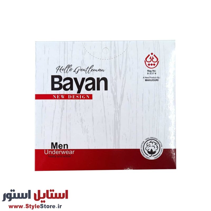 شورت مردانه مدل نیم پا کد GHME مجموعه 2 عددی