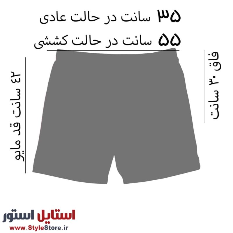 مایو مردانه پادار سه خط کد 1138 رنگ آبی