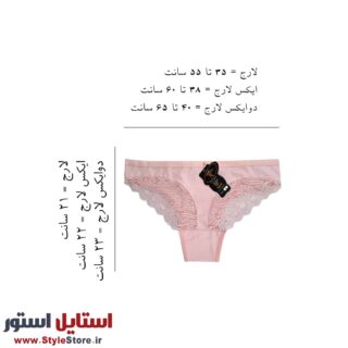 شورت زنانه توریسا مدل پشت گیپور رنگ صورتی