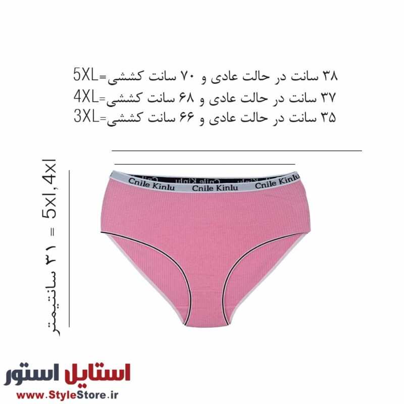 شورت زنانه مدل کبریتی بلند رنگ صورتی