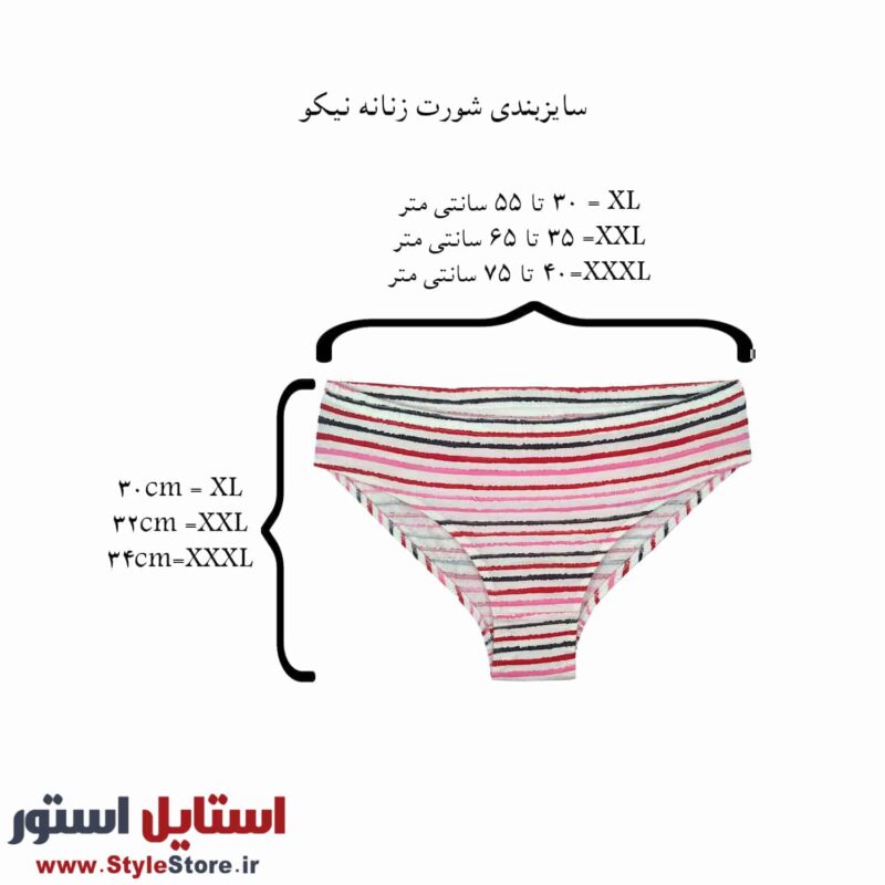 شورت زنانه نیکو مدل سوپر پنبه مجموعه 6 عددی