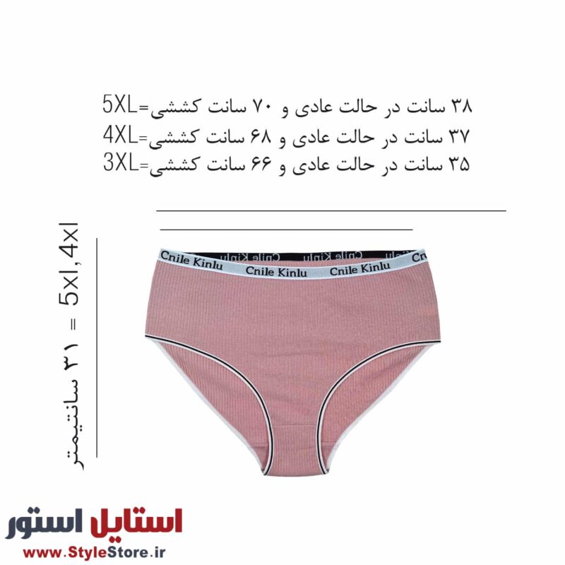 شورت زنانه مدل کبریتی بلند رنگ کالباسی
