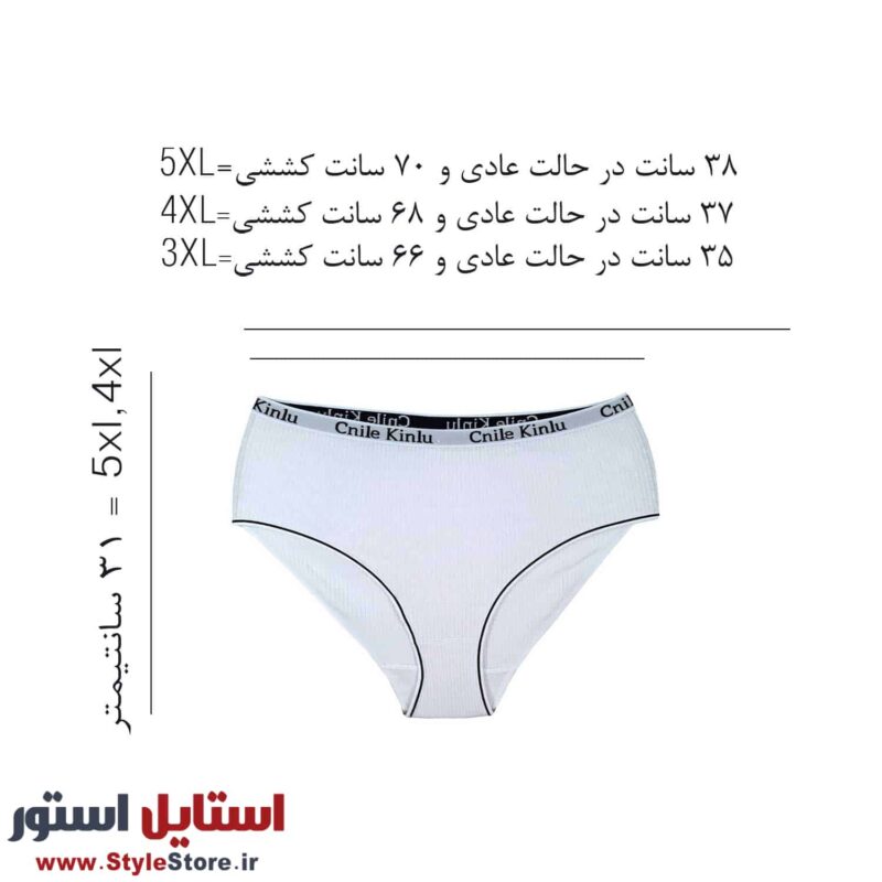 شورت زنانه مدل کبریتی بلند رنگ سفید