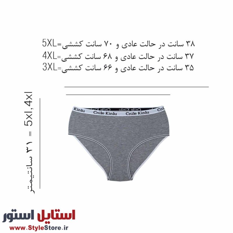 شورت زنانه مدل کبریتی بلند رنگ طوسی