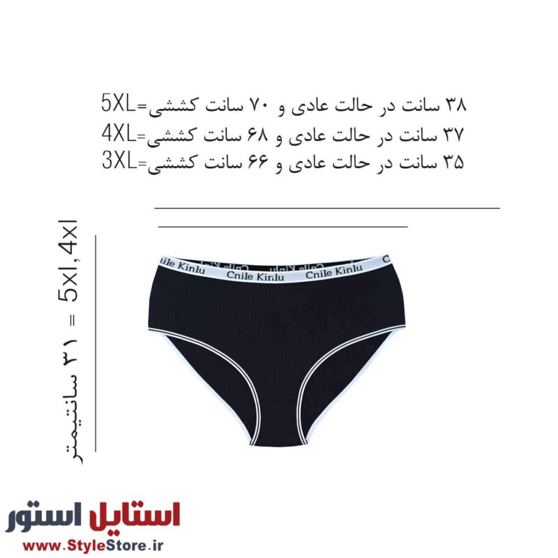 شورت زنانه مدل کبریتی رنگ مشکی
