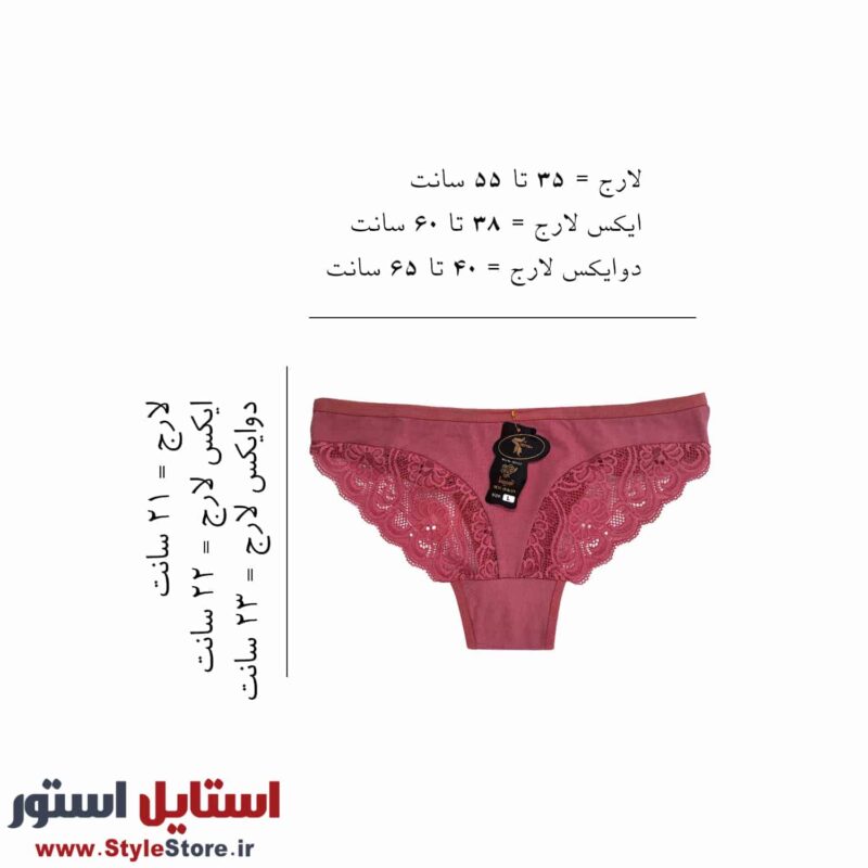 شورت زنانه توریسا گیپور پشت رنگ کالباسی