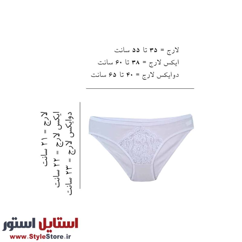شورت جلو گیپور زنانه توریسا رنگ سفید