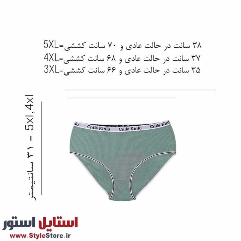 شورت زنانه مدل کبریتی رنگ سبز