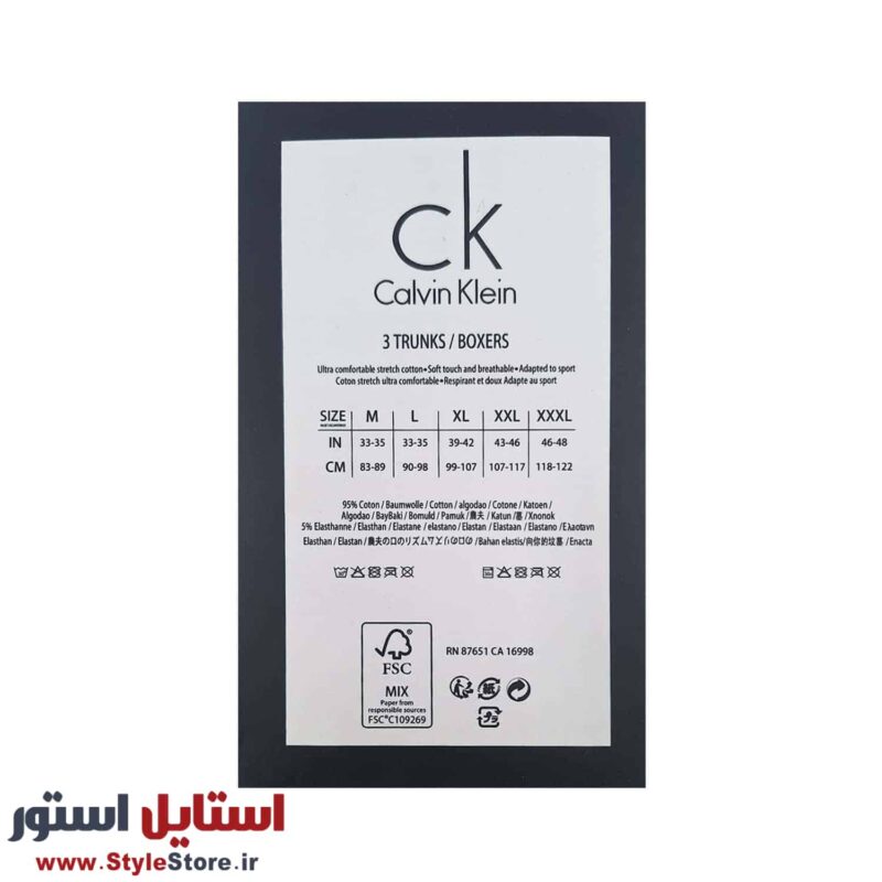 شورت مردانه باکسر اسلیپ کلوین کلاین مجموعه 3 عددی