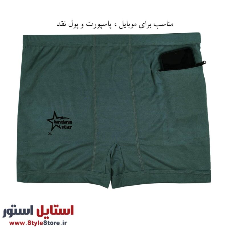 شورت مردانه مسافرتی کد STS-1473 مجموعه 3 عددی