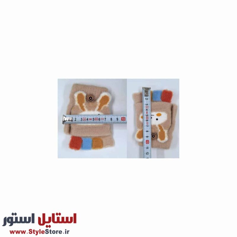 دستکش بچگانه طرح خرگوش کد 1529 رنگ کرم