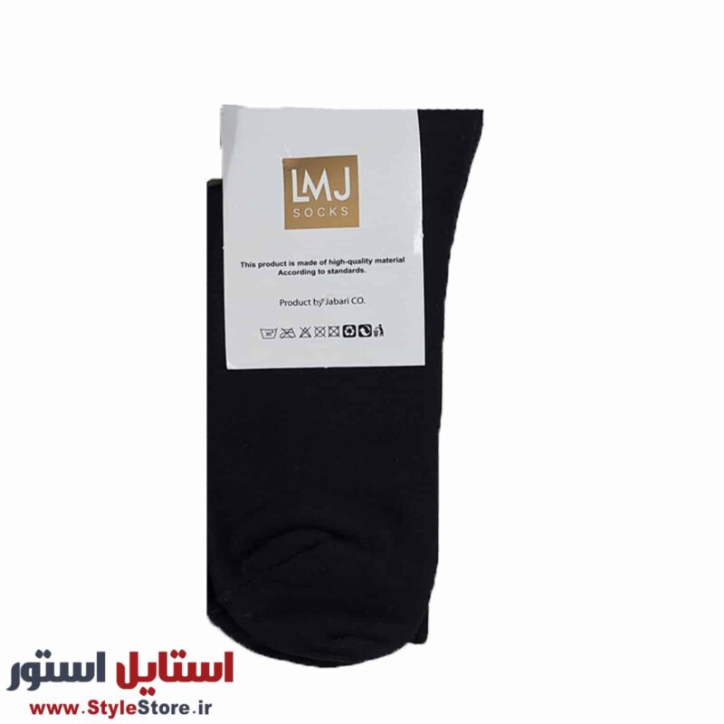 جوراب ساق بلند مردانه مدل LMJ کد 1474 مجموعه 4 عددی