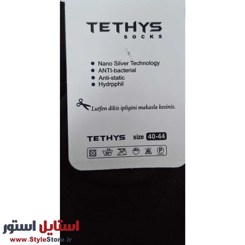 جوراب ساق بلند مردانه مدل TETHYS کد 1462 مجموعه 6 عددی