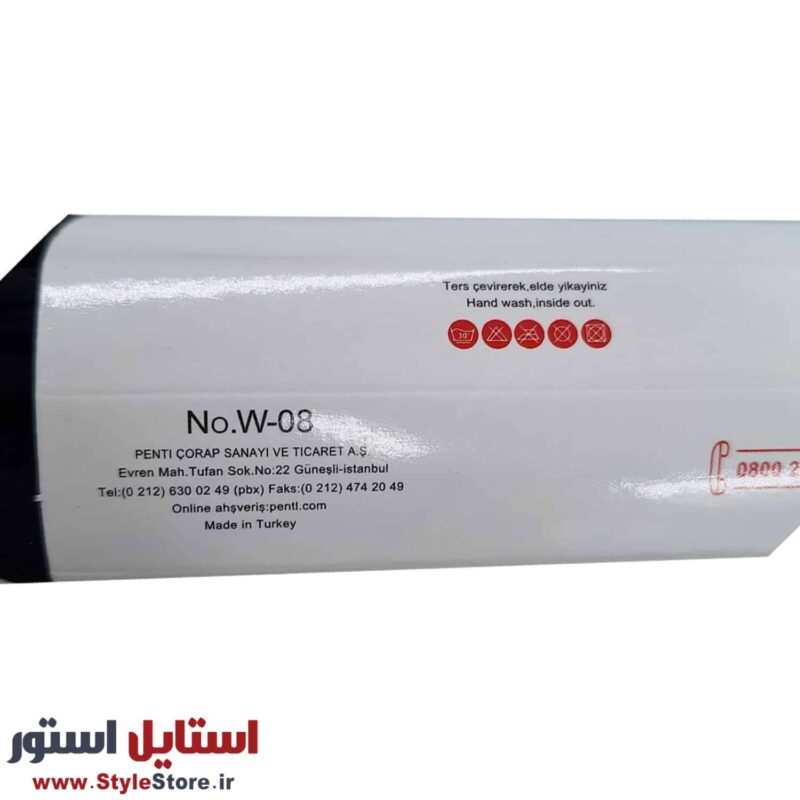 جوراب شلواری پنتی