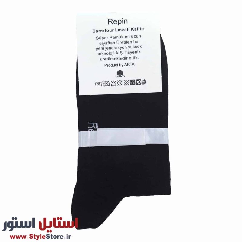 جوراب ساق کوتاه مردانه مدل REPIN کد 1489 مجموعه 3 عددی