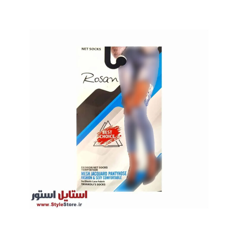 جوراب شلواری لانه زنبوری زنانه مدل فیشنت روزان
