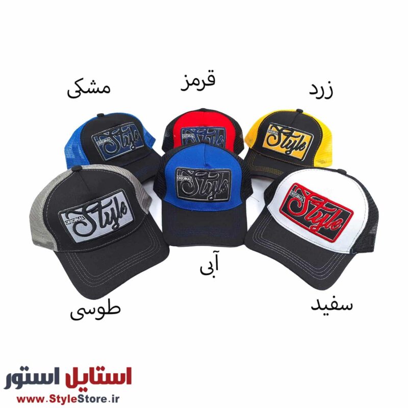 کلاه کپ طرح SYTLE کد 1550