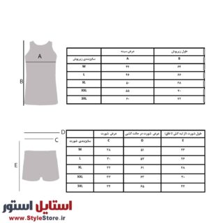 ست شورت و زیرپوش مردانه سیلکا مدل 01 کد 1570