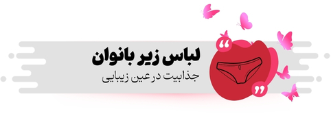 خرید شورت زنانه