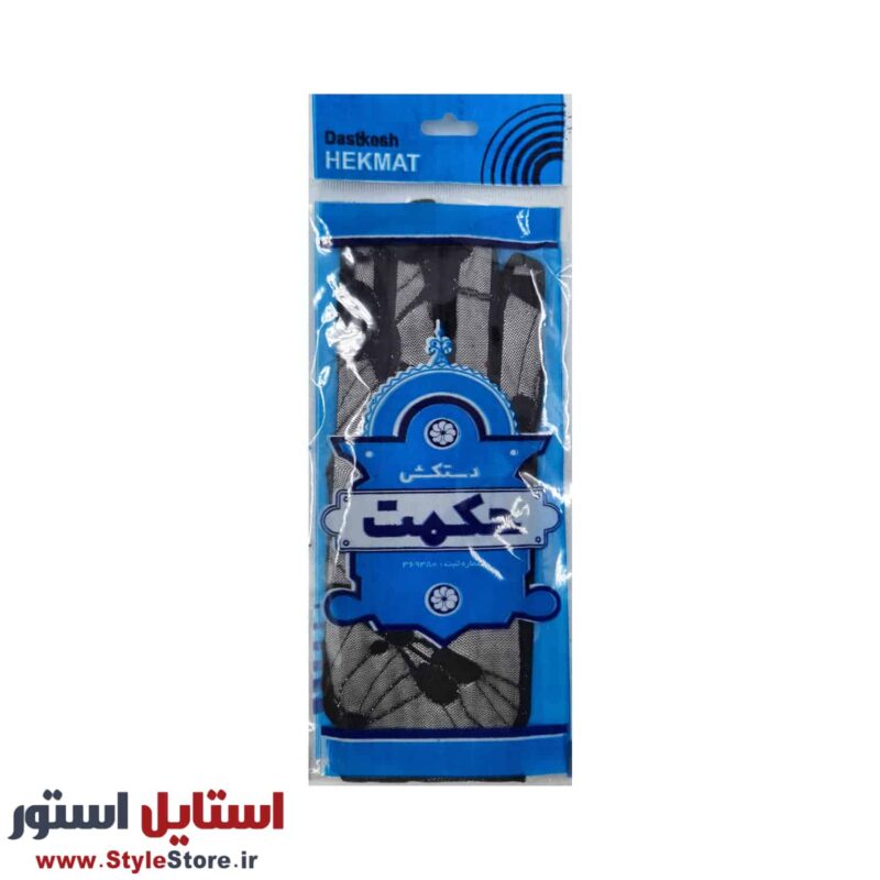 دستکش زنانه حکمت مدل سنجاب کد 1619 رنگ مشکی