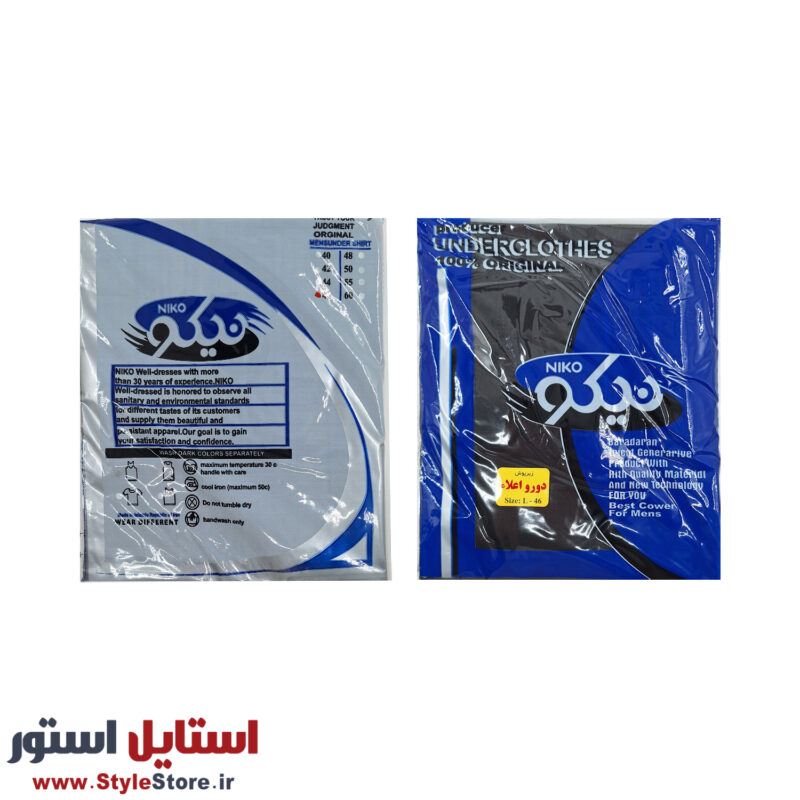 زیرپوش مشکی آستین دار مردانه نیکو دورو (دورو/ضخیم)