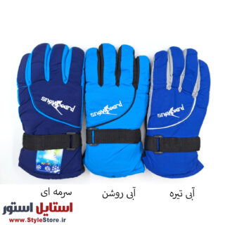 دستکش موتورسواری مدل Snow World کد 2023