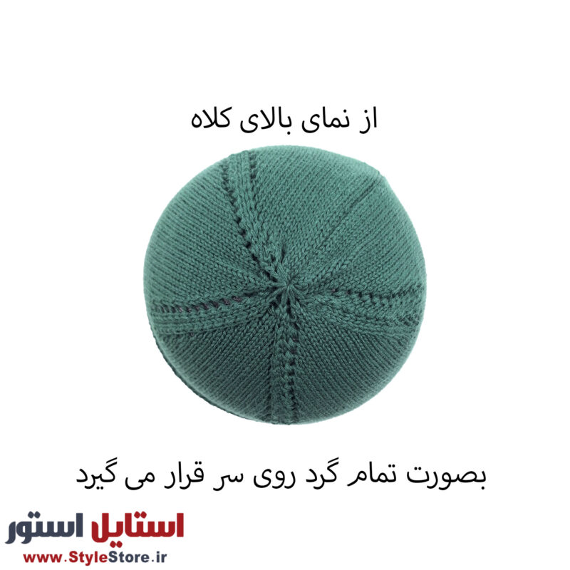 کلاه بافتنی سام مدل 602